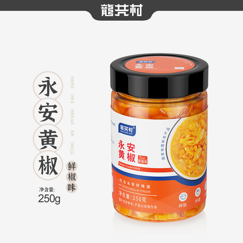 Fujian specialty Wing Huangjiaojiang Farm self-control spicy Garlic chili patse Devil Garlic With chili saucein the Aquatic meat/Fresh fruits and vegetables/Cooked , Fresh vegetables/Vegetable products , Fresh vegetables , Pepper category - from Buy2taobao.com to provide professional Taobao agent buy service