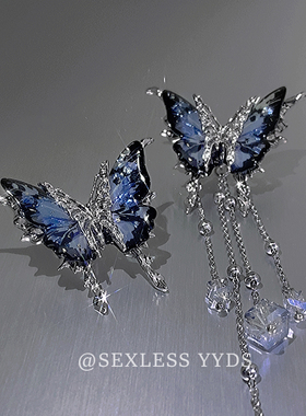甜酷蓝色蝴蝶流苏耳钉女气质时尚耳环2025新款爆款高级感独特耳饰