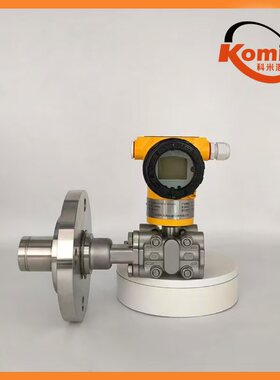 XN900侧装式单法兰压力变送器