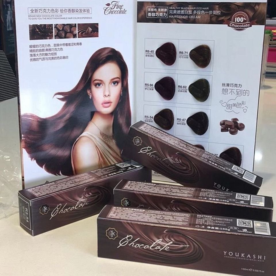 三荣巧克力染发膏盖白发潮色染色发廊芳香膏美发店专用闷青亚麻色