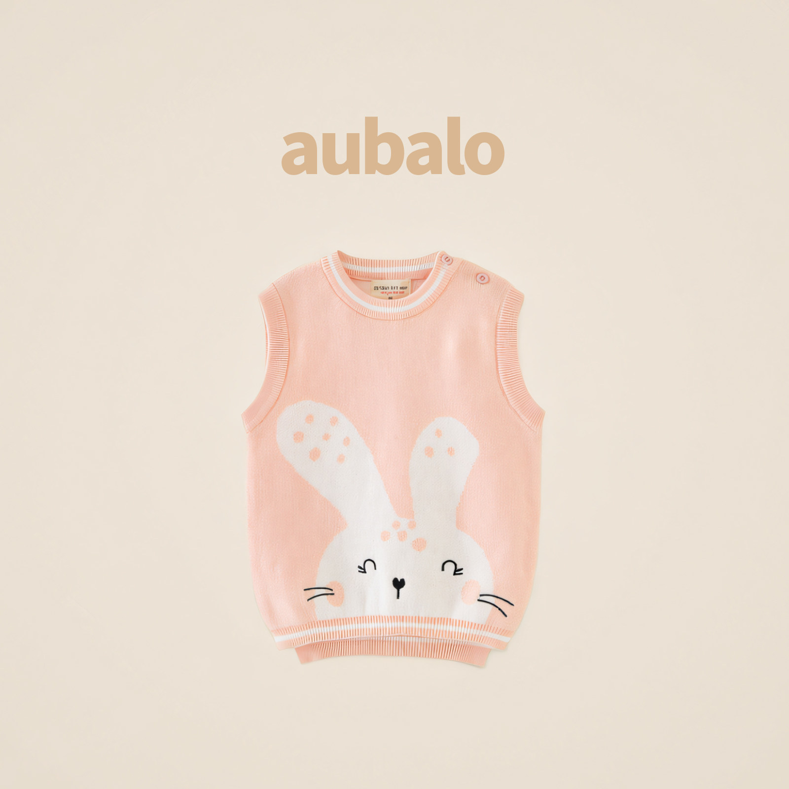 aubalo 女童小白兔针织背心坎肩秋季新款2025年儿童纯棉毛衣马甲