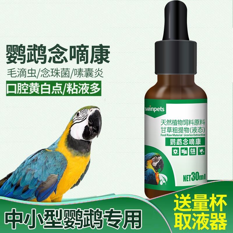 赢宠毛滴虫念珠菌用品