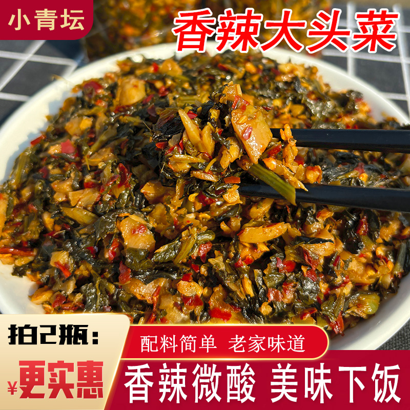 小青坛香辣下饭大头菜泡菜酸菜