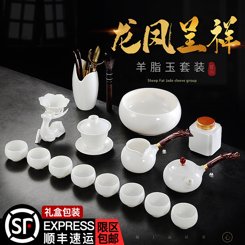 高档德化白瓷茶具套装家用羊脂玉瓷泡茶盖碗办公侧把茶壶茶杯陶瓷