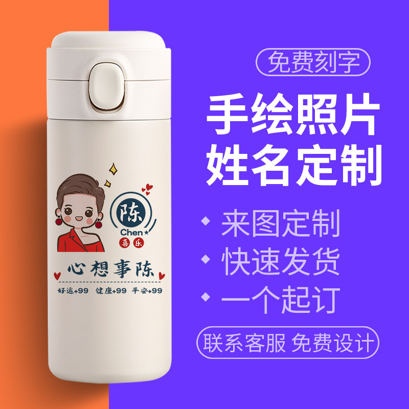 简约随行单手喝水杯子