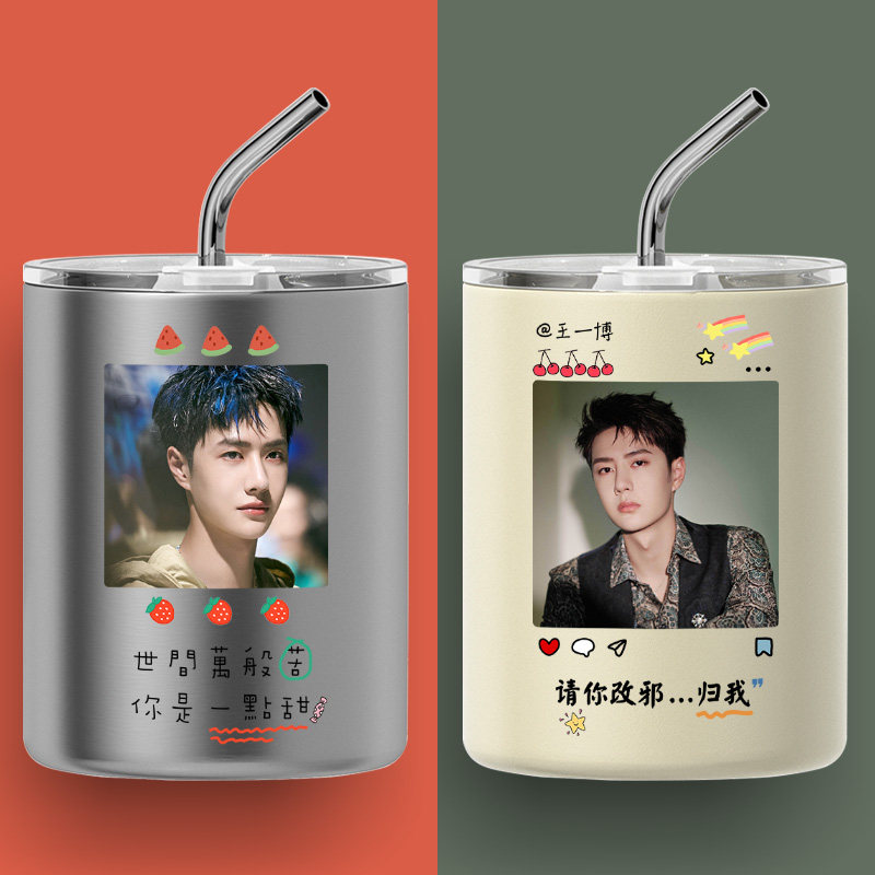 肖战咖啡保温杯王一博同款水杯子周边博君一肖定制刻字304不锈钢