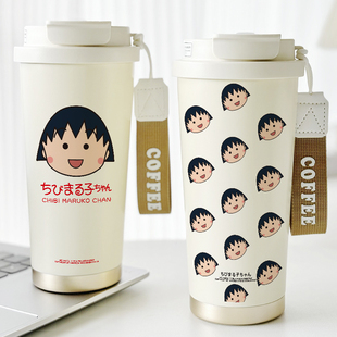 樱桃小丸子保温杯日系卡通学水杯子生可爱小清新情侣萌便捷咖啡杯