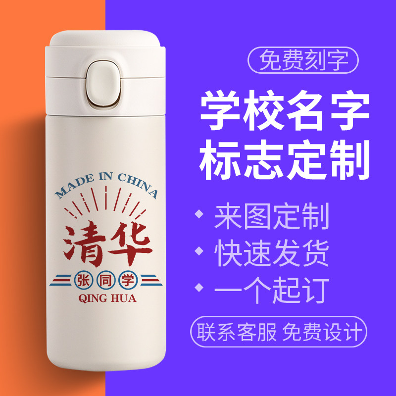 简约单手开盖直饮弹盖保温杯