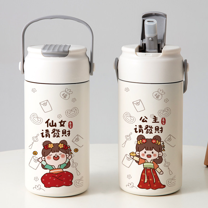 公主请发财吸管保温杯中国风女生高颜值可爱卡通喝水杯子外出手提