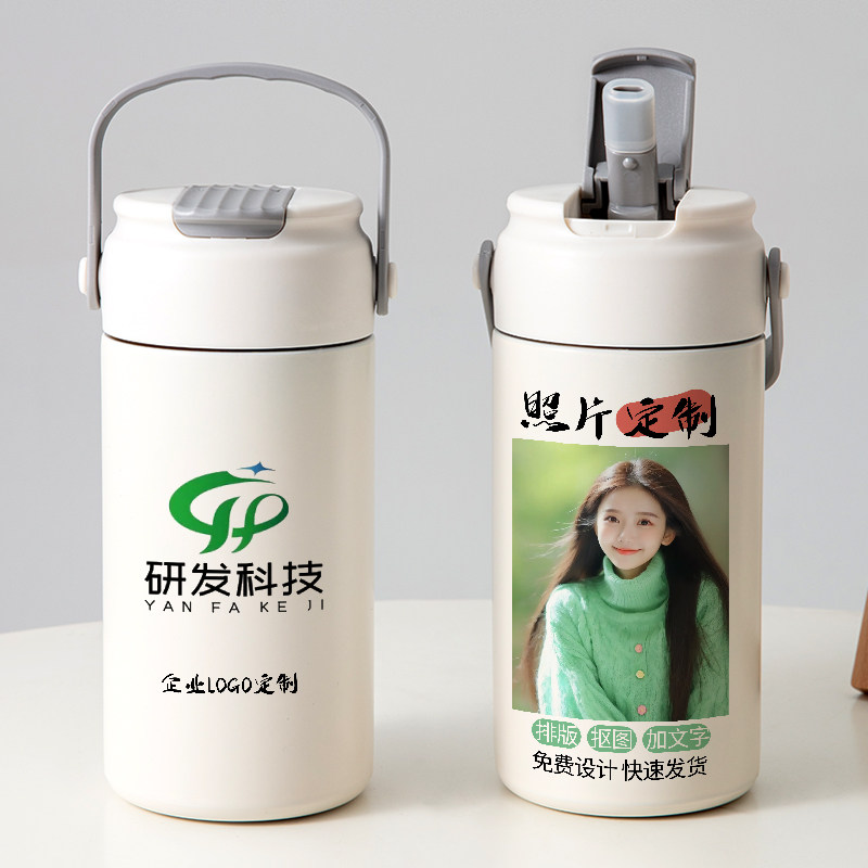 定制吸管保温杯logo刻字可印照片图案订制水杯子男生学生运动水壶