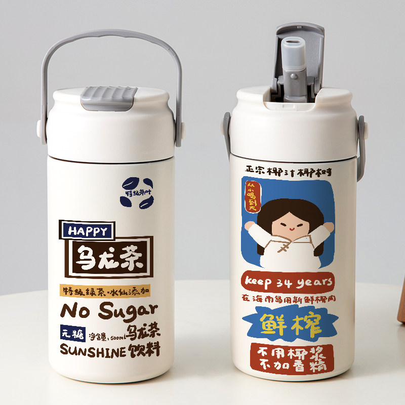 高颜值吸管保温杯情侣男士趣味搞怪个性学生水杯子带茶仓茶隔便携
