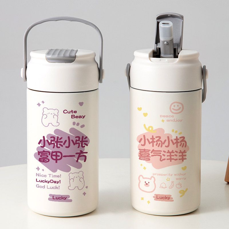 定制名字吸管保温杯来图订制印照片图案水杯子情侣刻字带茶仓茶隔