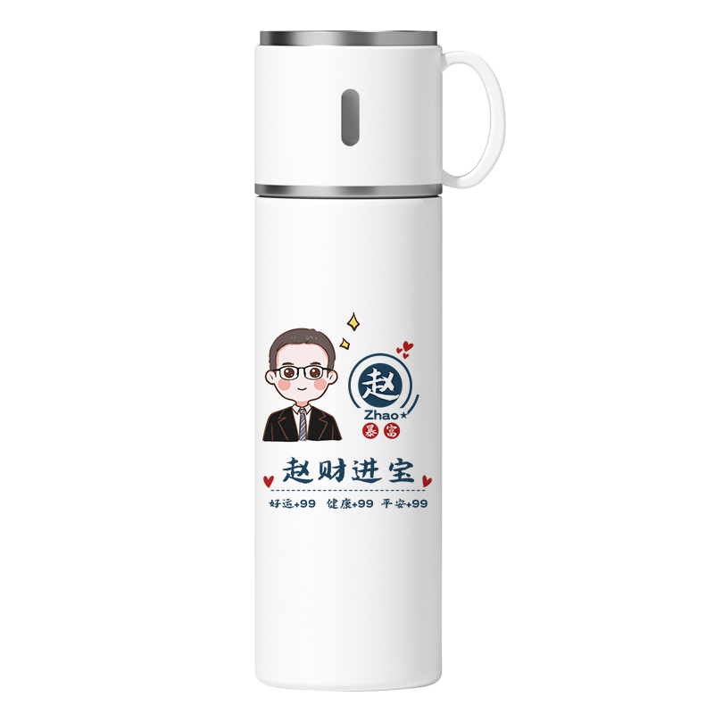 手绘保温杯定制姓氏百家姓名