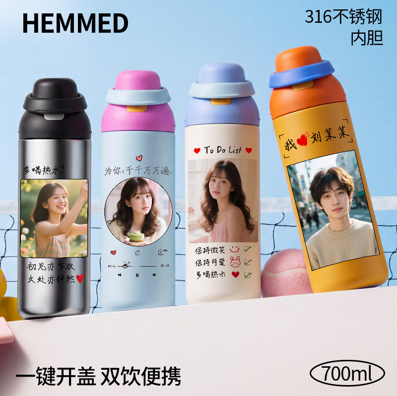 人像照片爱心文字来图定制水杯316不锈钢弹盖双饮情侣表白保温杯