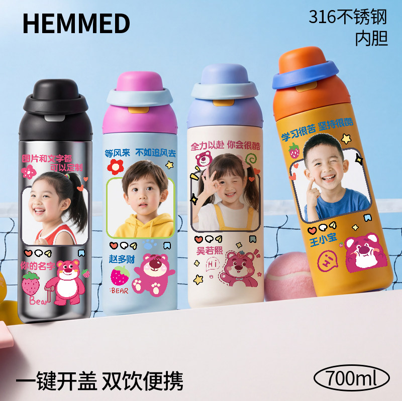 人像名字来图定制水杯子316不锈钢弹盖保温杯学生开学纪念礼物杯