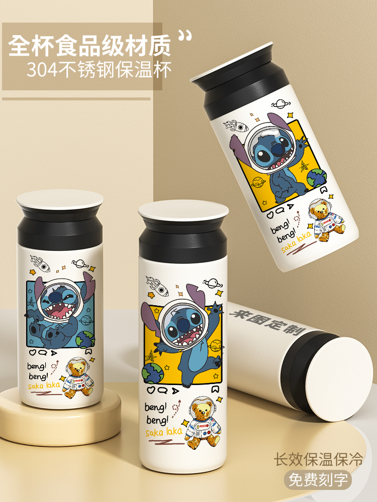绣宇航员保温杯空间卡通学生不锈钢大容量可爱的卡通个性化水杯