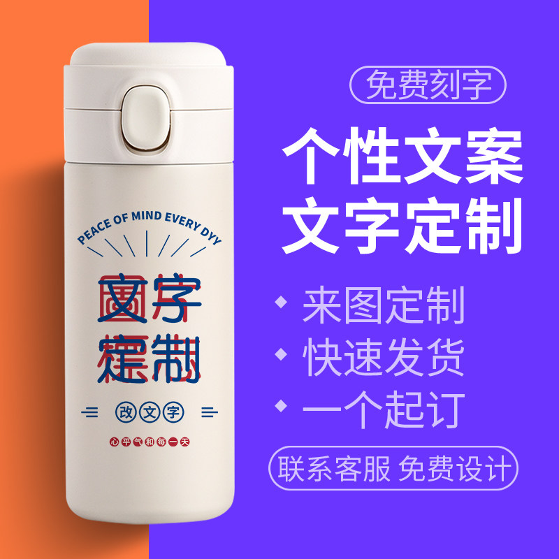 不锈钢直饮单手开盖保温杯