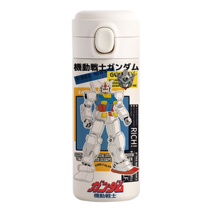 机动战士高达动漫周边不锈钢弹盖保温杯定制学生创意日系水杯子