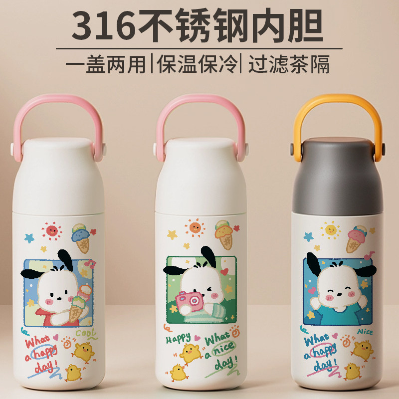 搞怪趣味小狗大容量保温杯