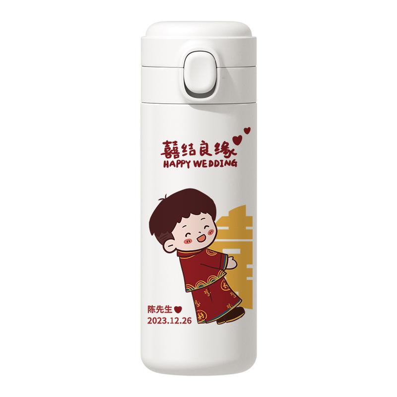 结婚情侣一对保温杯新婚伴郎伴娘伴手礼定制礼物简约便携直饮水杯