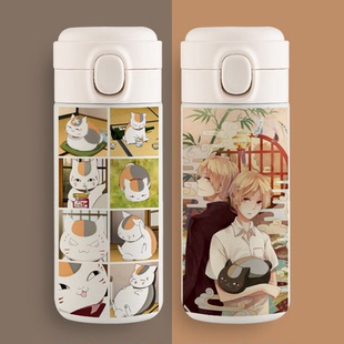 夏目友人帐保温杯猫咪老师弹跳盖水杯动漫周边小巧便捷304不锈钢