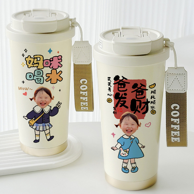 Q版定制精致咖啡杯学生卡通换头像手绘订制礼物316不锈钢保温杯
