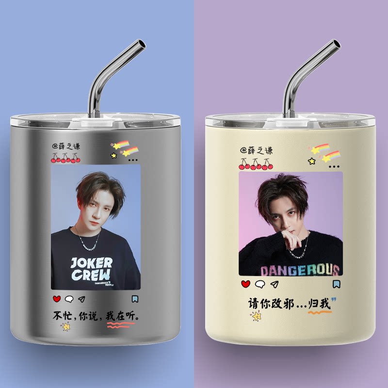 薛之谦咖啡保温杯周边同款水杯