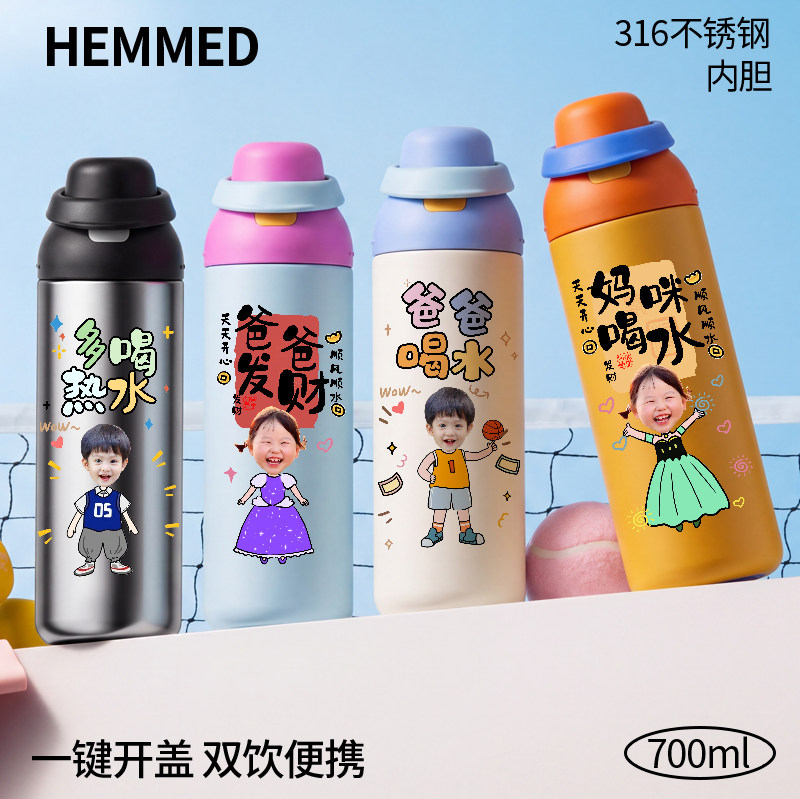 亲子卡通人物来图定制保温杯316不锈钢弹盖双饮水杯个性创意杯子