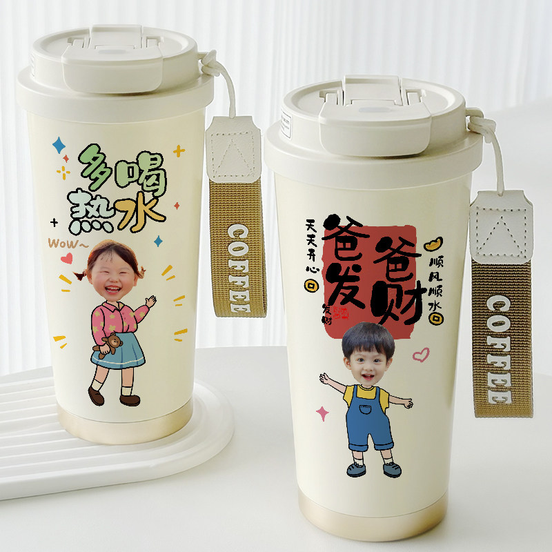 Q版头像定制陶瓷内胆咖啡杯男女学生卡通图案订制照片随手保温杯