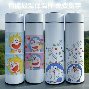 创意潮流智能保温杯可爱卡通日系动漫定制免费刻字英文字母水杯子