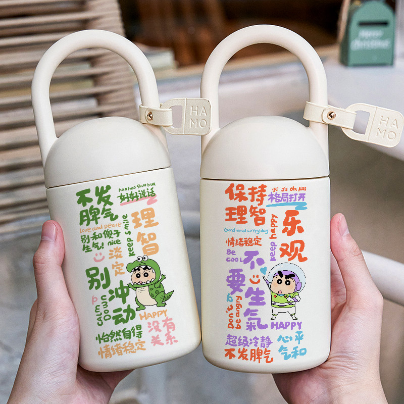 不生气保温杯卡通学生文字原创个性简约情侣喝水杯子真空简约新款