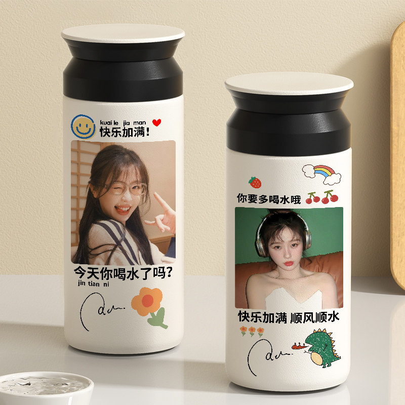 虞书欣应援图片保温杯