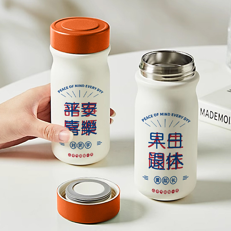 个性名字私人订制迷你口袋保温杯可印照片logo不锈钢泡茶水杯子