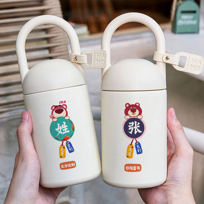 草莓熊保温杯百家姓名定制姓氏刻字水杯子男女外出随行便携小号杯