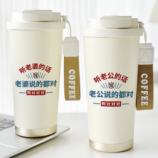 你说的都对文字保温杯趣味情侣款水杯子搞怪一对咖啡杯真空带吸管