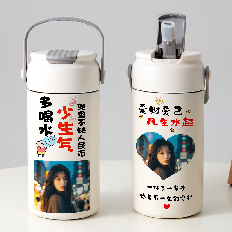 私人定制吸管保温杯照片闺蜜生日礼物水杯子刻字印logo图片大容量