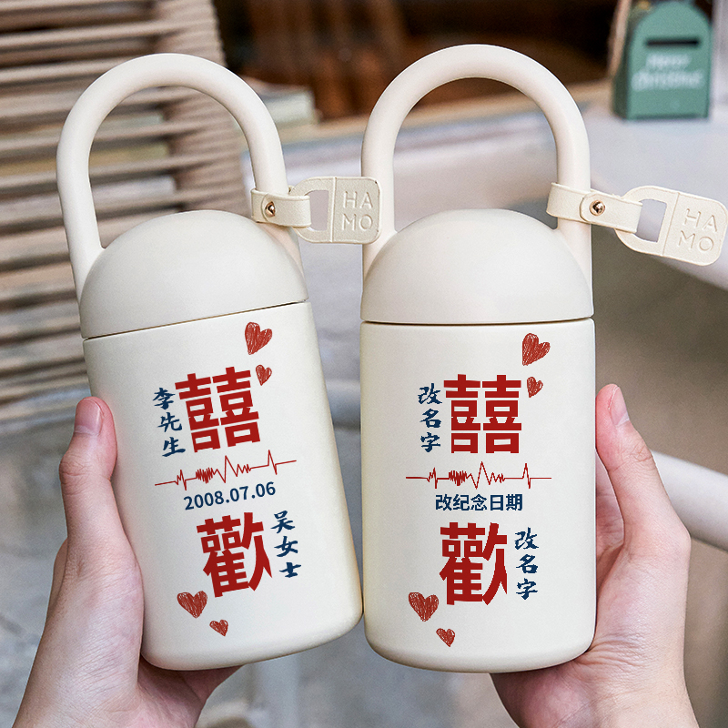 情侣保温杯定制男女一对喝水杯子学生印照片刻字个性小号随手便携