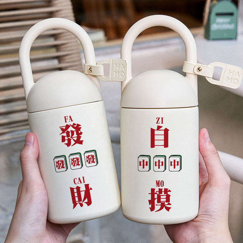 原创保温杯个性高颜值水杯子发财麻将趣味搞怪学生情侣小号手提款