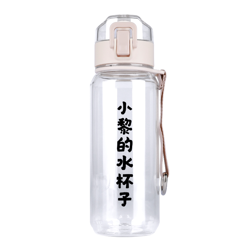 姓名定制百家姓小型直饮杯文字