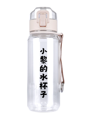 姓名定制百家姓小型直饮杯文字