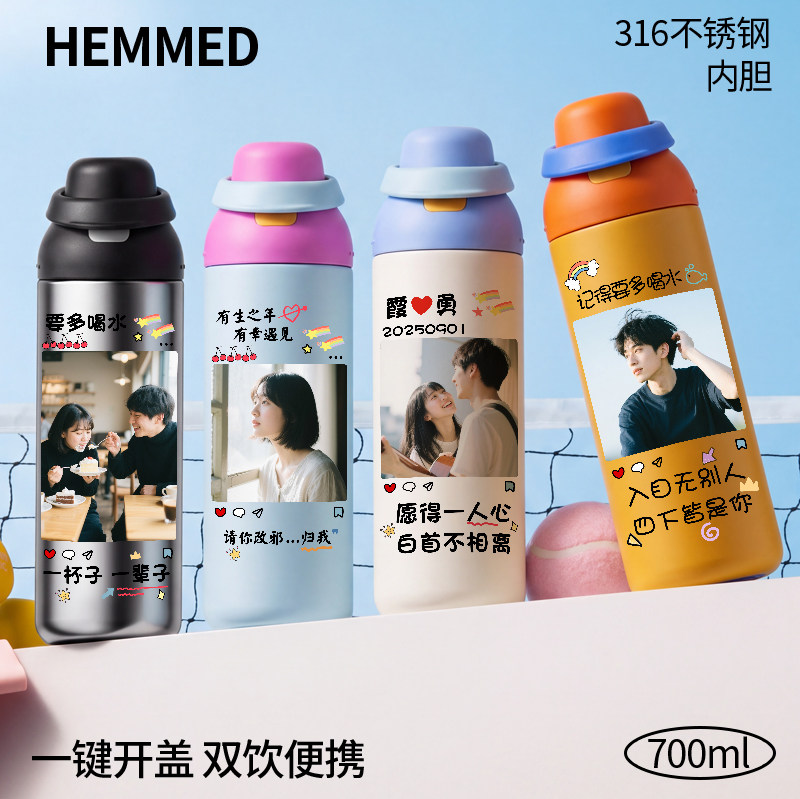 情侣照片自定义文字定制保温杯316不锈钢弹盖双饮水杯七夕礼物杯