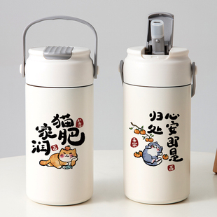 卡通简约可爱吸管保温杯情侣文艺女款高级感新款水杯子带茶仓茶隔