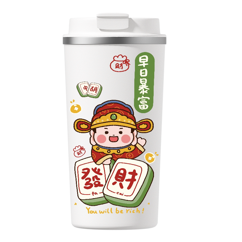发财国潮咖啡保温杯麻将财神爷水杯子个性原创高档精致304不锈钢