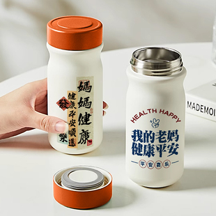 送妈妈生日礼物定制迷你口袋水杯子母亲节刻字实用型不锈钢保温杯