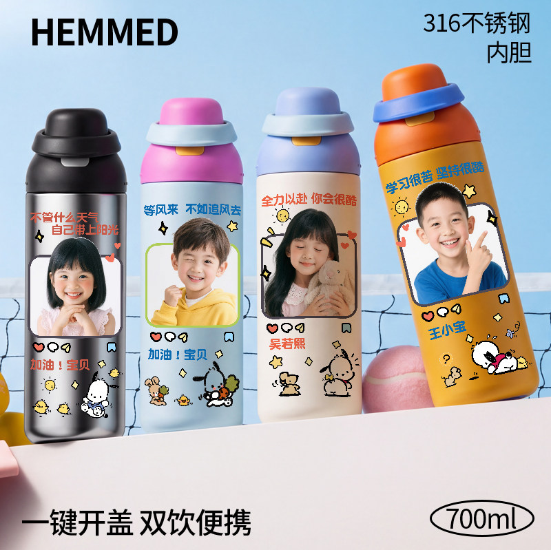 人像照片来图定制保温杯316不锈钢弹盖双饮水杯入学成长纪念杯子