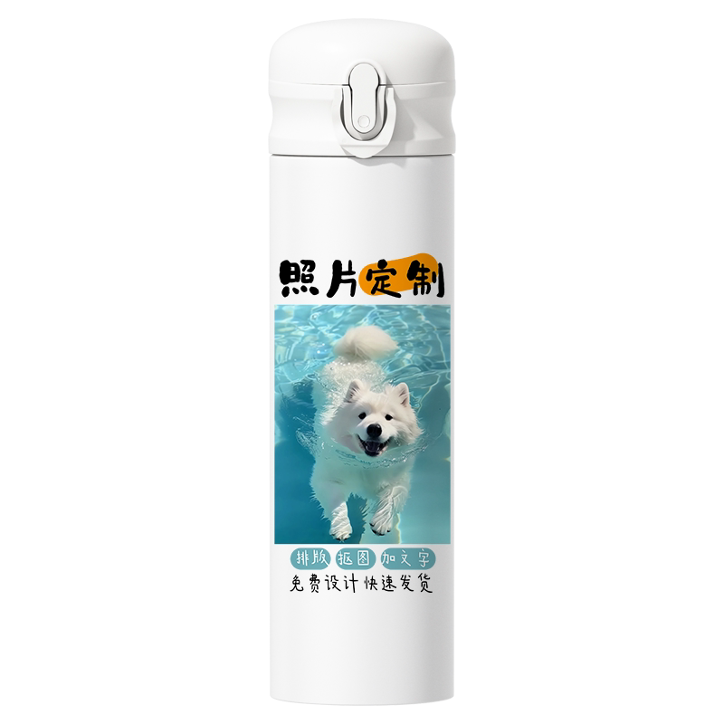 嫚曦来图定制logo照片图案个性