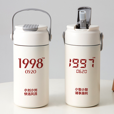 生日定制吸管保温杯名字免费刻字便携水杯子私人订制情侣运动水壶