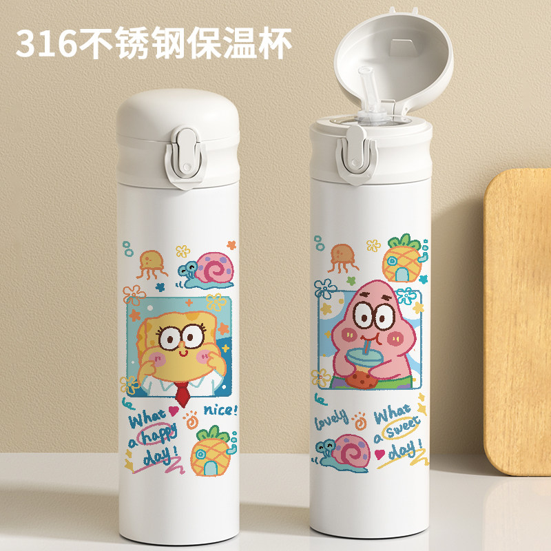可爱海绵宝宝吸管保温杯
