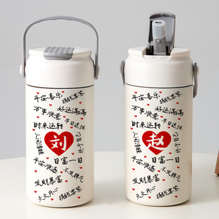 定制名字百家姓吸管保温杯刻字可印照片私人订制水杯子男生大容量
