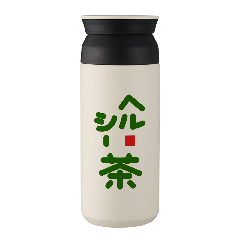 日系搞怪真空保温杯极简约创意小清新设计感时尚趣味大容量水杯子